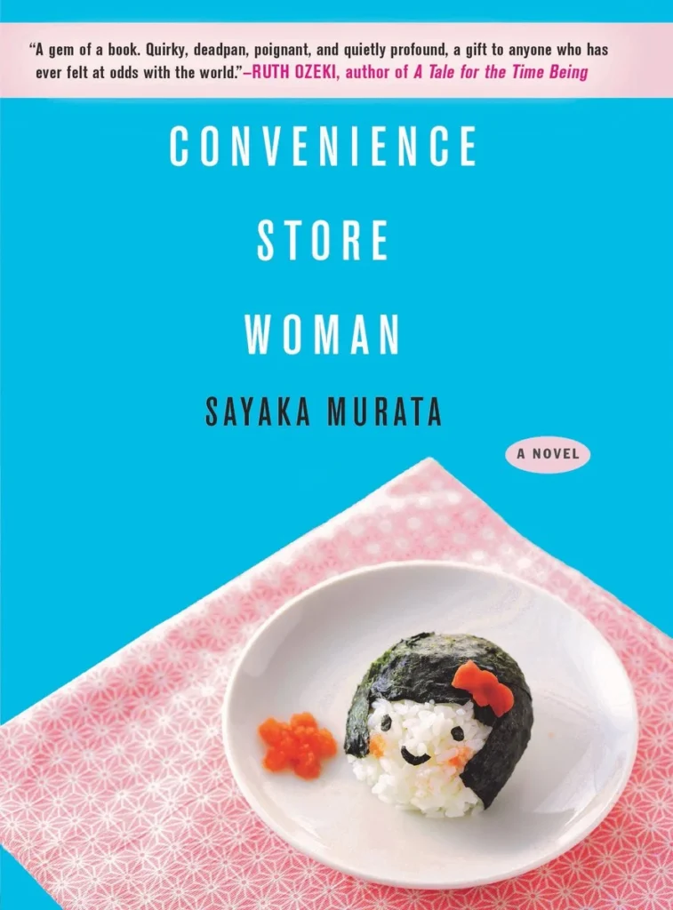 Cover art for the book "Convenience Store Woman"